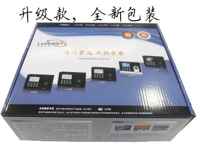 中控海君HJ-799指紋考勤機 彩屏+網絡+U盤多功能考勤解決方案