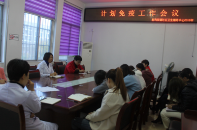 勝利街道社區衛生服務中心召開計劃免疫工作會議